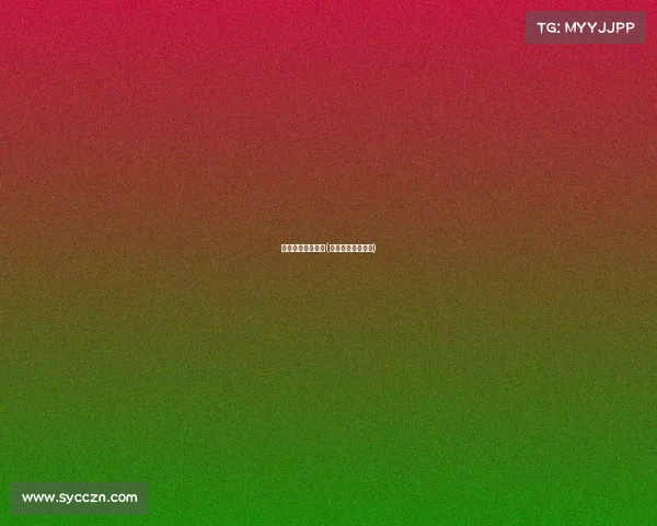 日本足球联赛赛事(日本足球联赛视频)